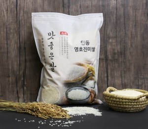 23년 햅쌀 안동 영호진미쌀 백진주쌀 5kg (지퍼팩형)