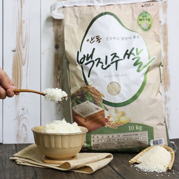 친환경 먹거리 다팜,23년 햅쌀 안동 영호진미쌀 백진주쌀 5kg (지퍼팩형)